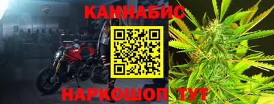 герыч Комсомольск-на-Амуре