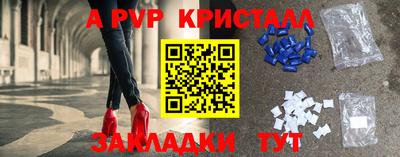 первитин Коммунар