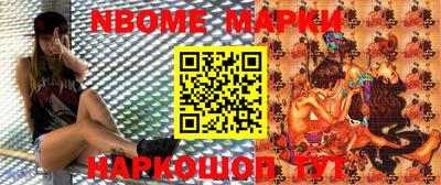 первитин Коммунар