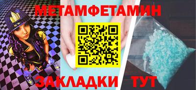 герыч Комсомольск-на-Амуре
