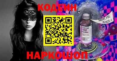 герыч Комсомольск-на-Амуре