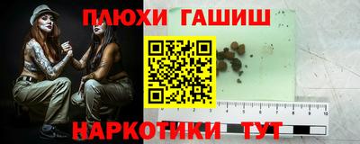 бутик Краснокаменск
