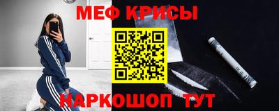 mix Краснознаменск