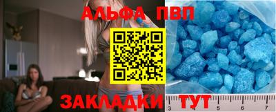 бутик Краснокаменск