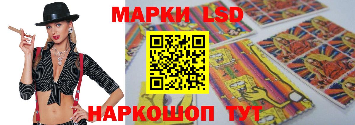 мега маркетплейс  Лсд 25 экстази кислота  Вход с VPN  Янаул 