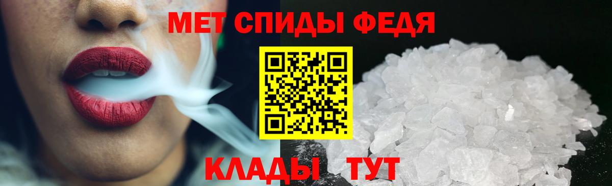 Первитин Декстрометамфетамин 99.9% Янаул