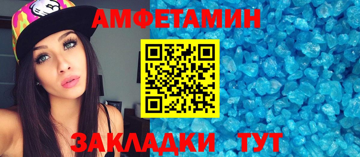 МЕТАМФЕТАМИН кристалл  Вход с VPN  Янаул  МЕТАМФЕТАМИН кристалл 
