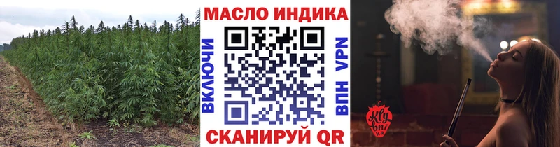 Дистиллят ТГК вейп с тгк  Янаул 