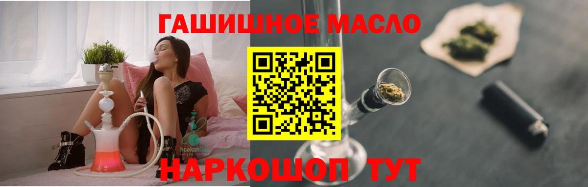 Дистиллят ТГК концентрат Янаул