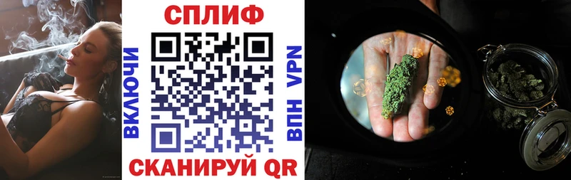omg как войти  Янаул  Бошки Шишки Ganja  купить закладку 