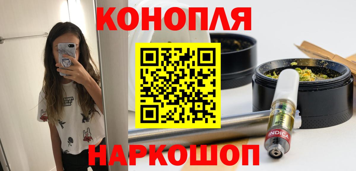 Бошки Шишки White Widow  Вход с VPN  Бошки марихуана MAZAR  Каннабис ГИДРОПОН  Янаул 